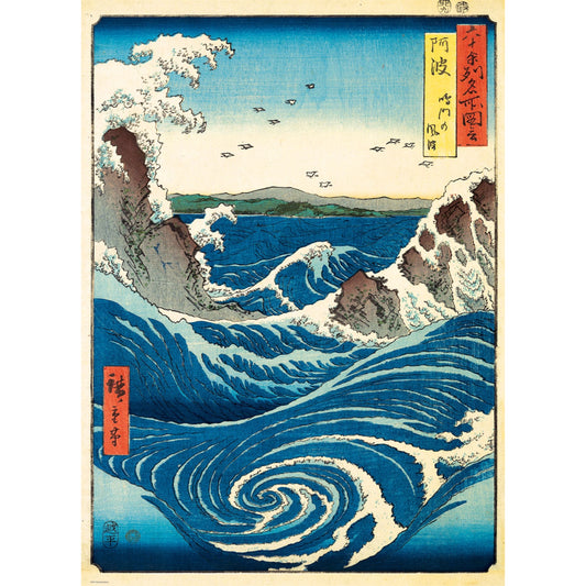 Naruto Whirlpool | 1000 piece